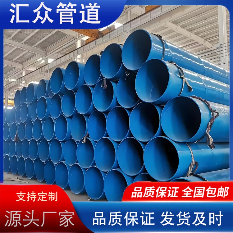 河北汇众管道  涂塑钢管埋地 埋地涂塑钢管 埋地管道三油两布厂家供货