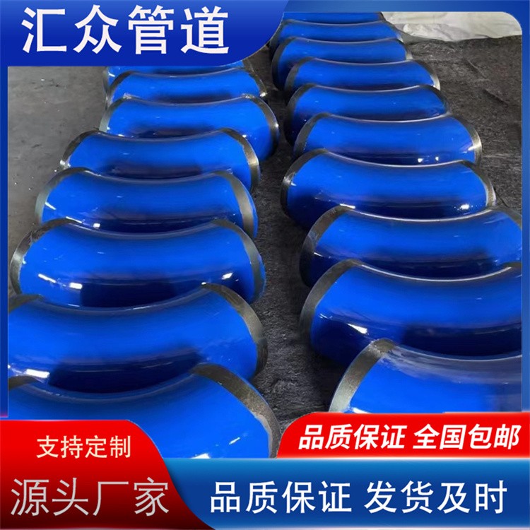 河北汇众管道  防腐管件发货及时