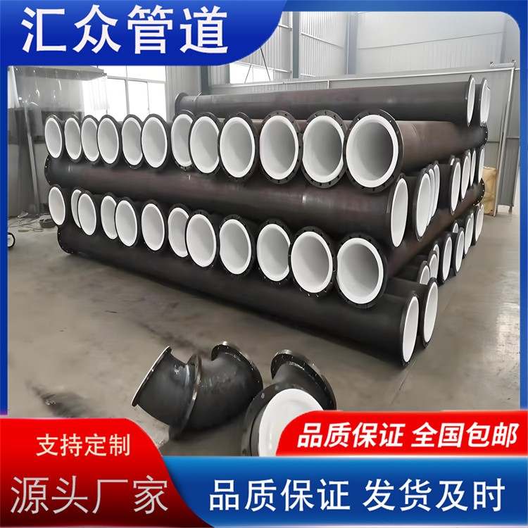 河北汇众管道  PTFE钢衬塑钢管 PTFE钢管厂家供货