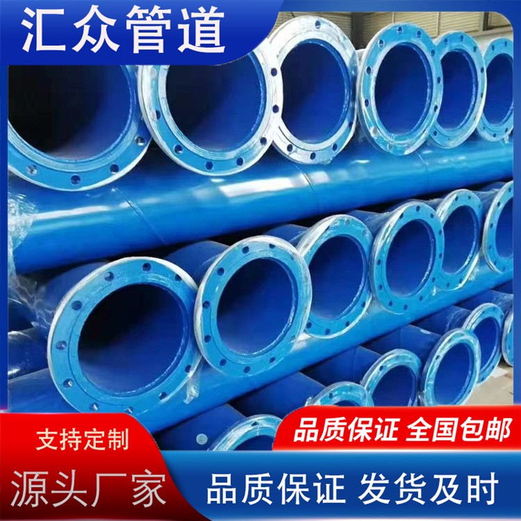 河北汇众管道 矿用涂塑钢管 法兰连接涂塑钢管 厂家