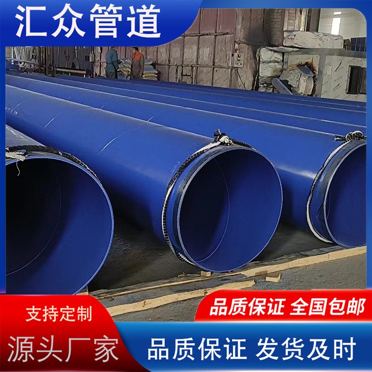 河北汇众管道  给排水涂塑钢管 外涂塑无缝钢管规格齐全