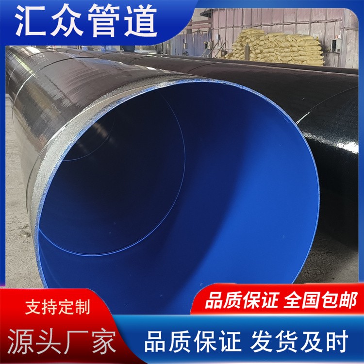 河北汇众管道  涂塑钢管DN150  涂塑钢管DN800规格齐全