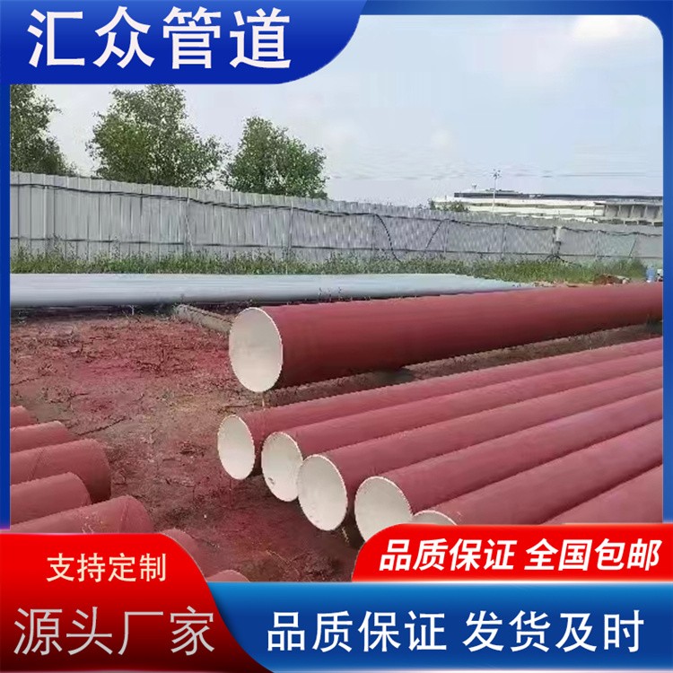 河北汇众管道  环氧树脂防腐钢管 无溶剂防腐钢管来电咨询