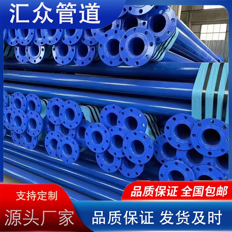 河北汇众管道  涂塑无缝钢管 涂塑无缝复合钢管规格齐全