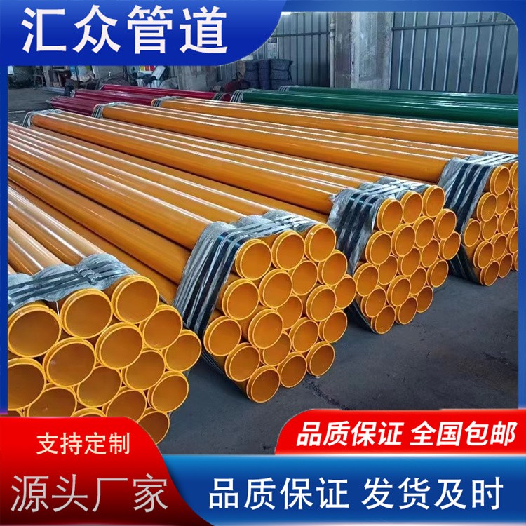 河北汇众管道  涂塑无缝钢管 涂塑无缝复合钢管发货及时