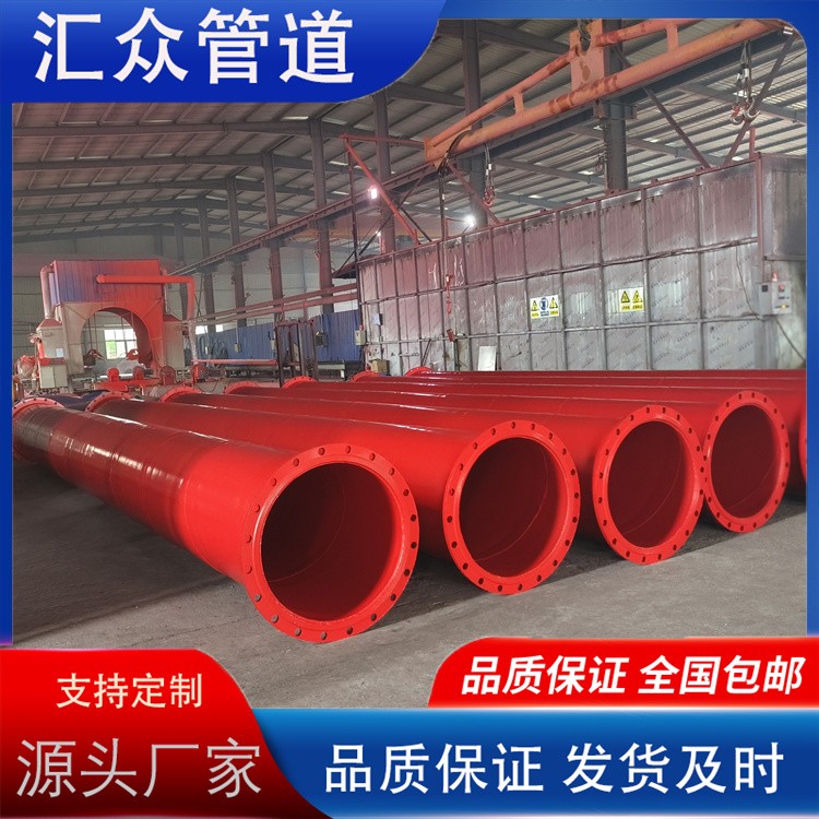 河北汇众管道  涂塑钢管DN150  涂塑钢管DN800厂家供应