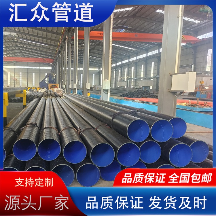 河北汇众管道  防腐钢管 TPEP防腐钢管   防腐管道生产厂家