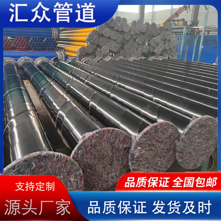 河北汇众管道  涂塑复合钢管 矿用涂塑复合钢管厂家供货