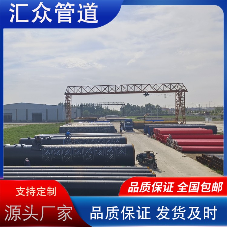 河北汇众管道  外壁涂塑钢管  涂塑钢管发货及时