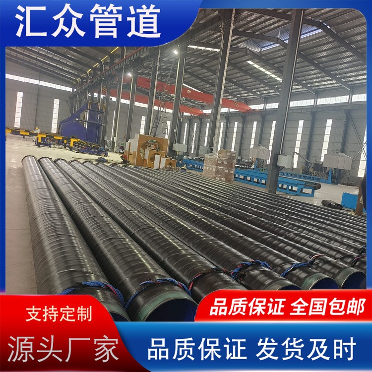 河北汇众管道 防腐钢管 TPEP防腐钢管   防腐管道厂家