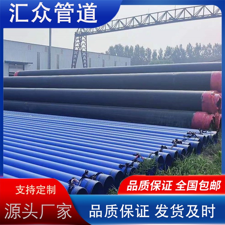 河北汇众管道  环氧粉末防腐钢管  环氧富锌防腐钢管欢迎选购