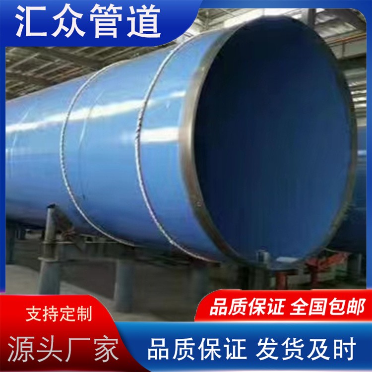 河北汇众管道  给水涂塑钢管 涂塑给水管道 来电咨询