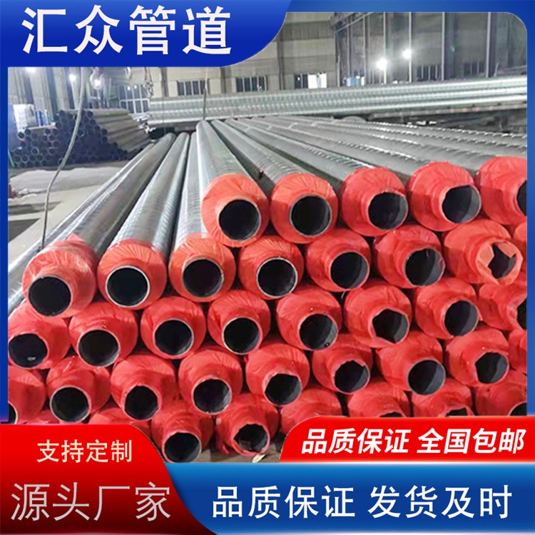 河北汇众管道  保温钢管 架空镀锌聚氨酯保温钢管生产厂家