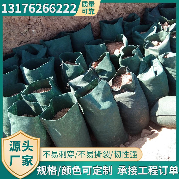 植生袋生产厂家量大价优
