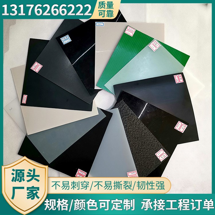 藕池防渗膜耐腐蚀抗老化