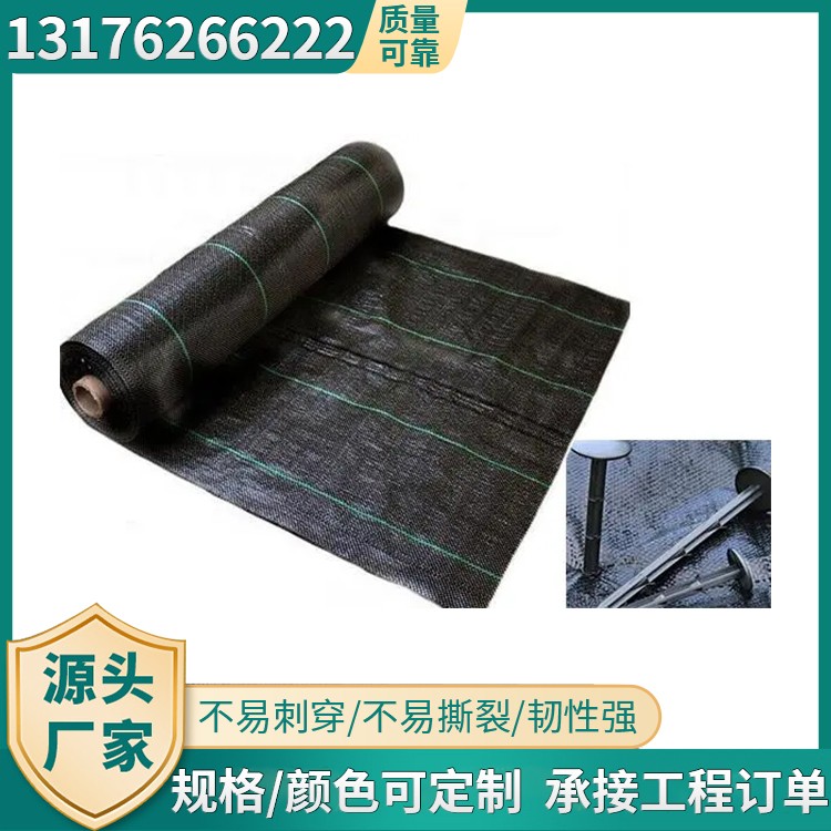 防草布厂家支持定制规格齐全