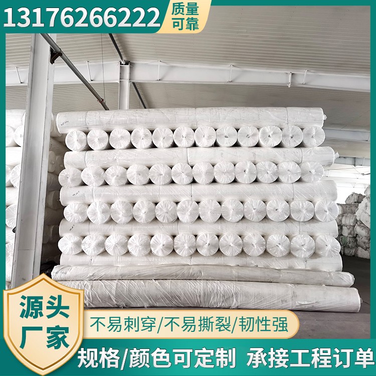 土工布厂家量大价优规格齐全
