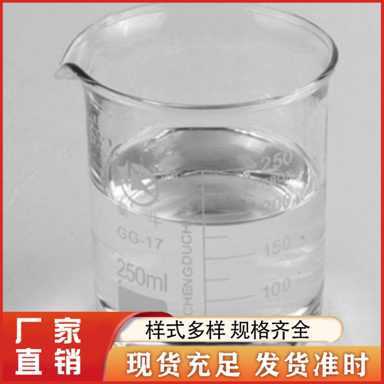 剥漆剂 纯度99.95% 铭汇洋化工 厂家发货