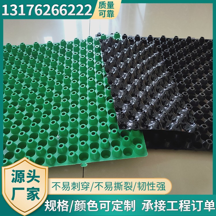 塑料排水板生产厂家块状蓄水板