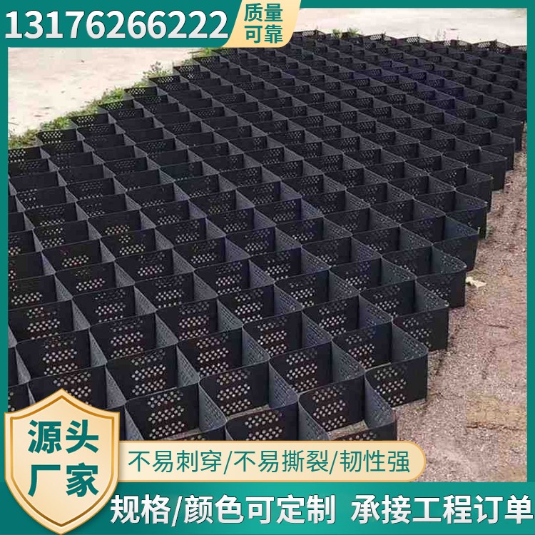 土工格室防泥土流失可定制