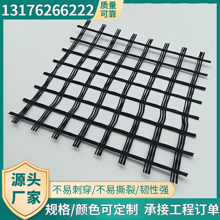 土工格栅路面加筋抗老化