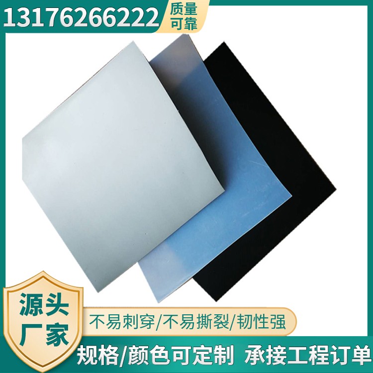 EVA防水板厂家可定制