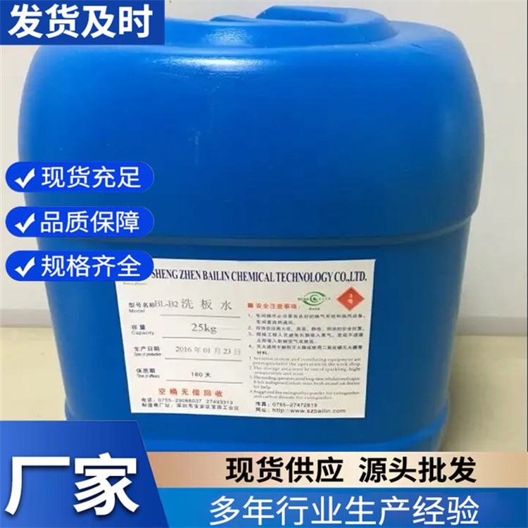 丙二醇  外观无色 有甜 库存充足 现货直发