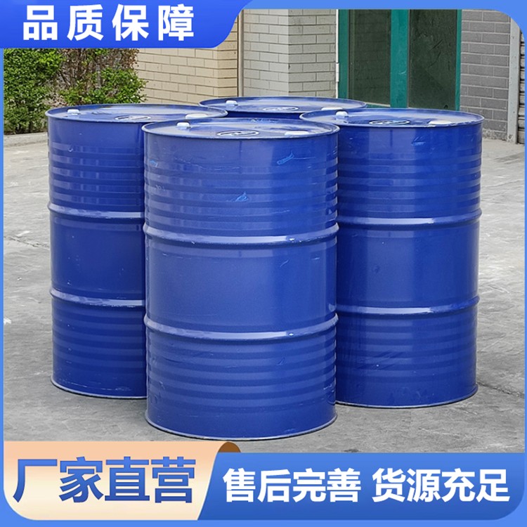 环戊烷 工业级99%含量 中间体 一氯环戊烷