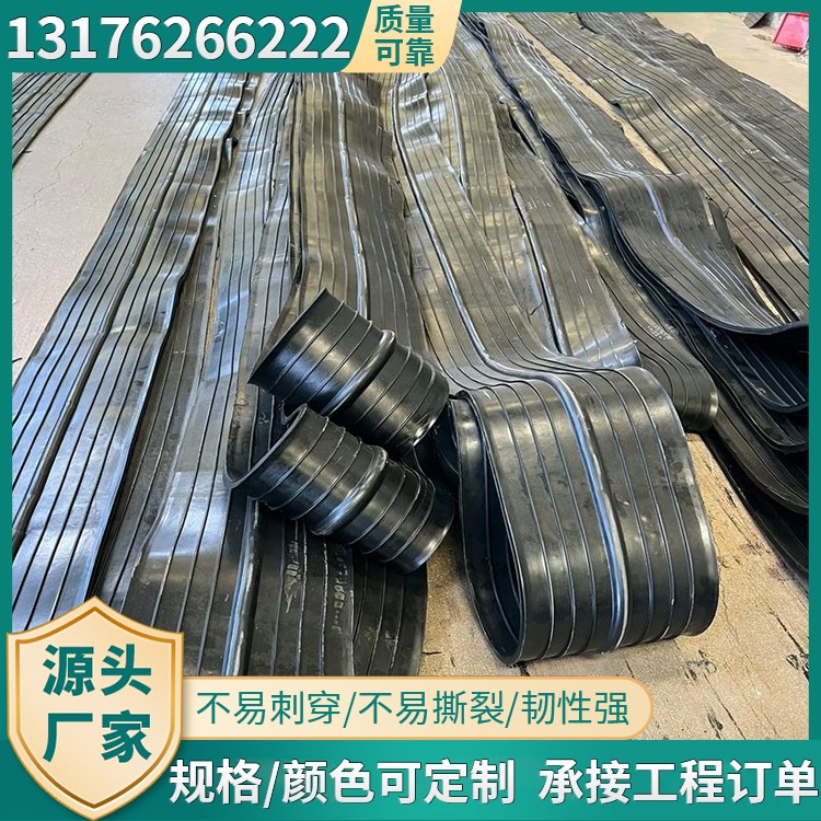 止水带施工缝遇水膨胀