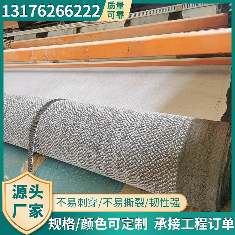 防水毯源头厂家型号齐全
