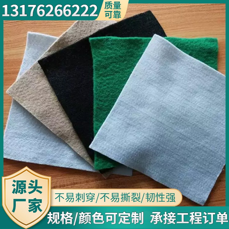短丝土工布现货抗老化耐腐蚀