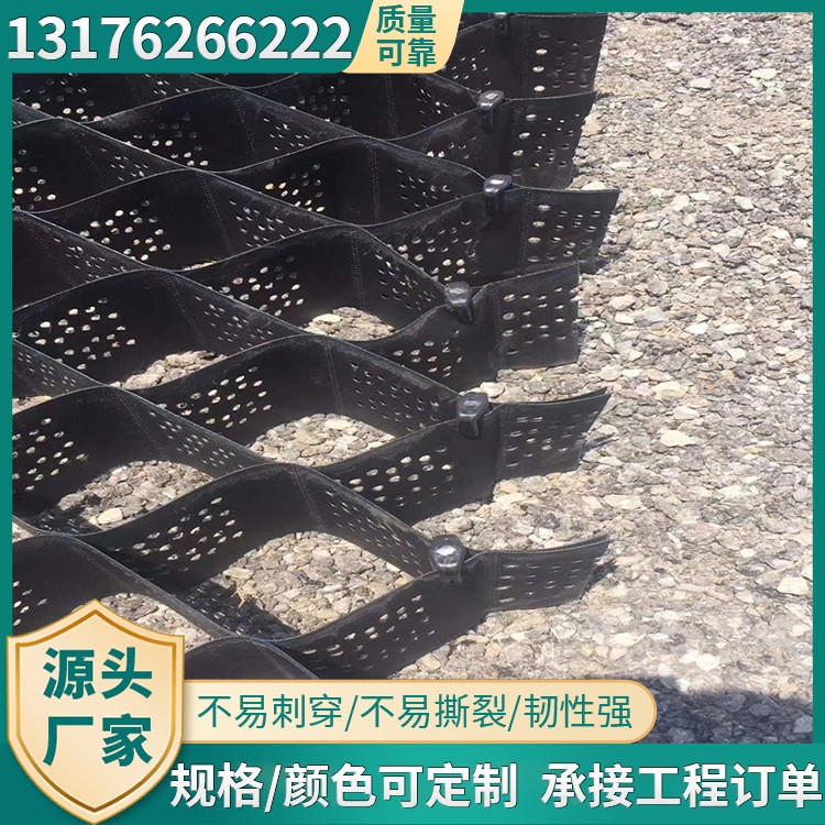 土工格室可伸缩高分子材料