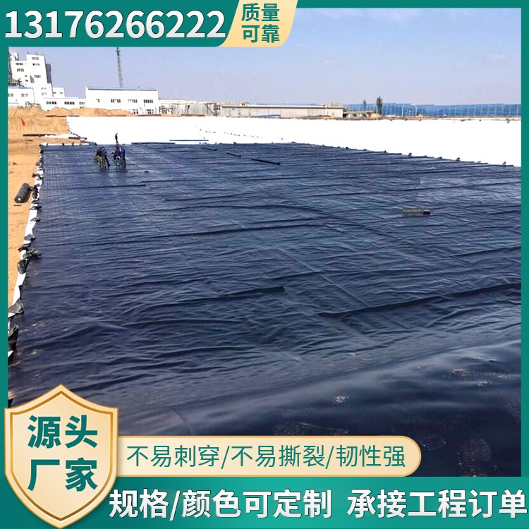 hdpe土工膜厂家规格齐全