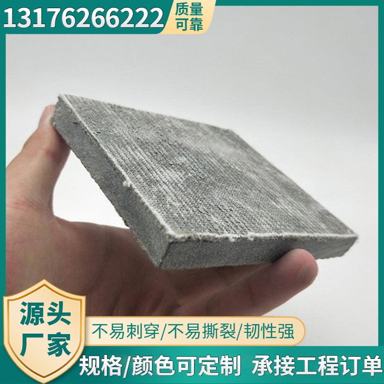 水泥毯生产厂家规格齐全