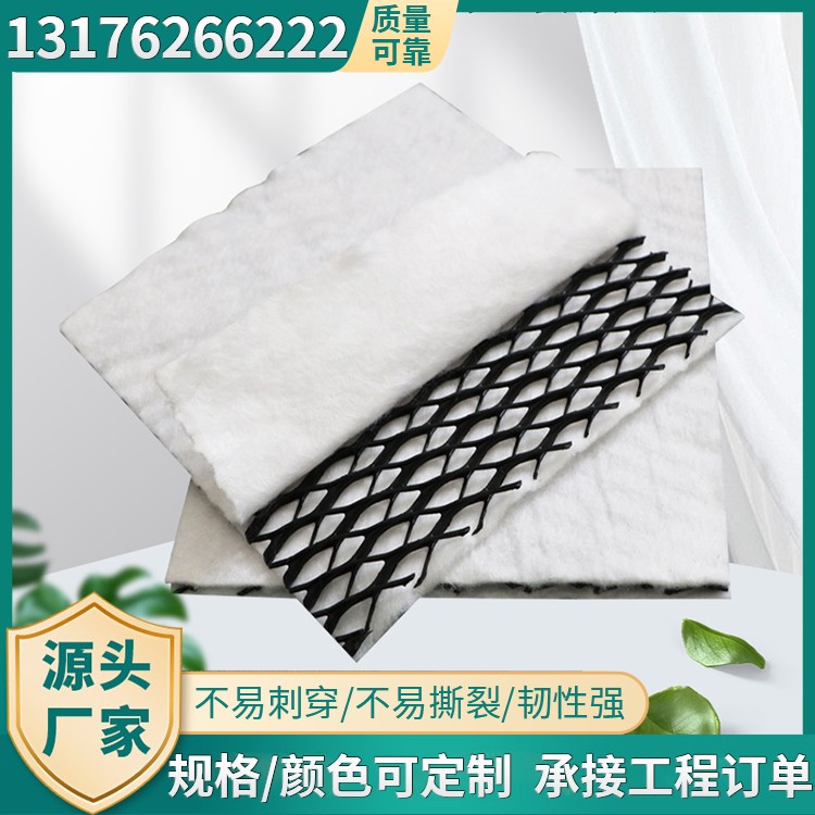 复合排水网路基排水用可定制