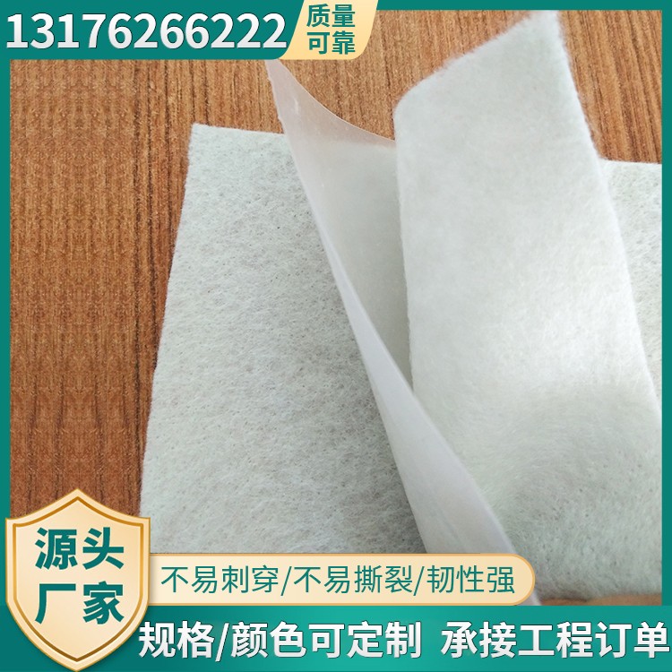 一布一膜耐腐蚀耐酸碱厂家货源