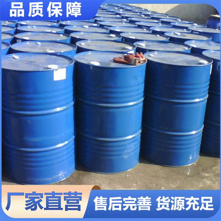 环戊烷 无色透明液体有机合溶剂