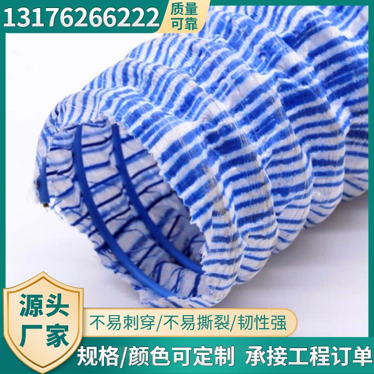 软式透水管支持定制价格优惠
