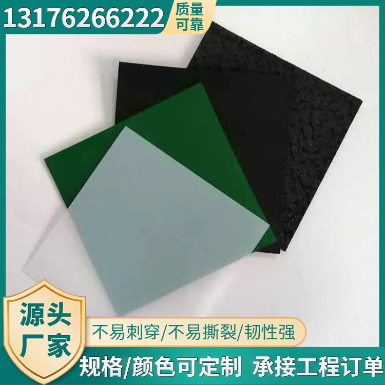 防渗土工膜垃圾填埋场用
