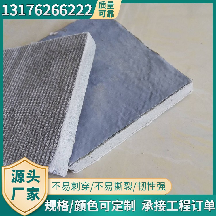 水泥毯厂家防水防漏抗老化