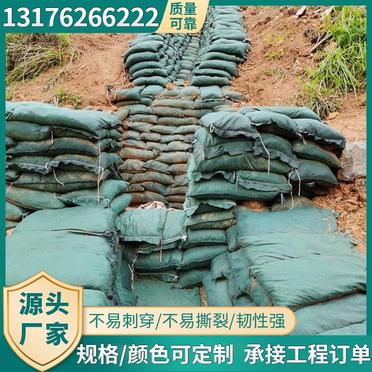 生态袋河道绿化护坡支持定制