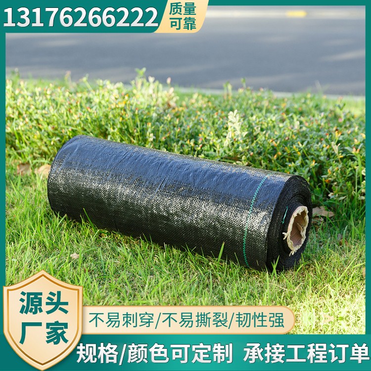 除草防草布果园用抗老化耐酸碱