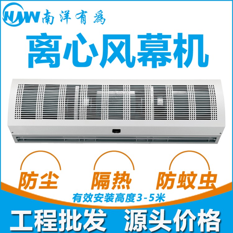 离心风幕机 工业防爆风幕机工厂隔爆空气幕 风帘机