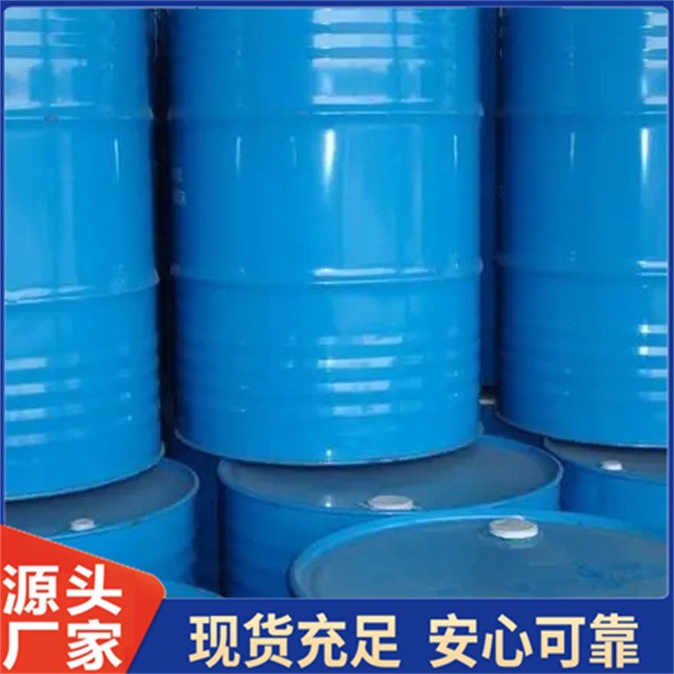 正丁醇 国标工业级99.9%含量 橡胶塑料增塑剂 货源充足