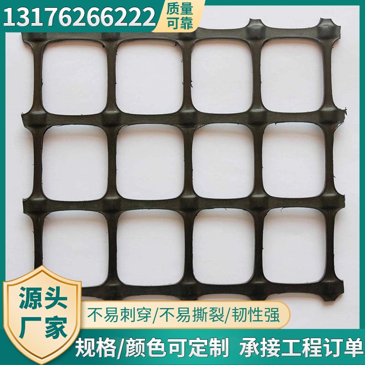 土工格栅厂家道路加固专用