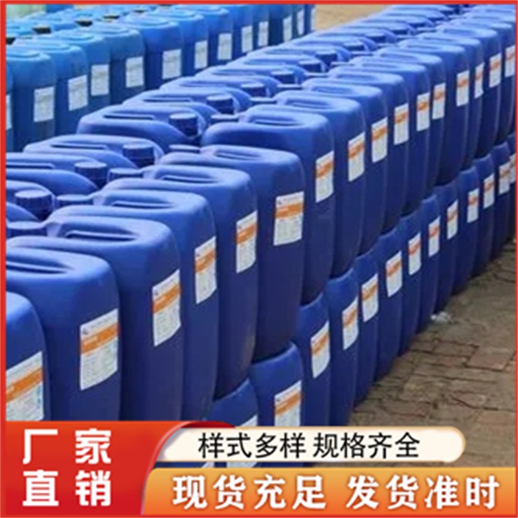 环保洗网水 快速渗透网纱 不伤网 小包装桶