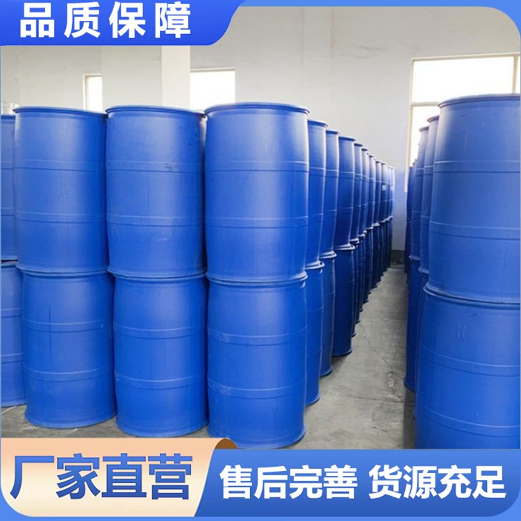 玉米酒精 95乙醇 工业级食品级 国标高含量无色液体