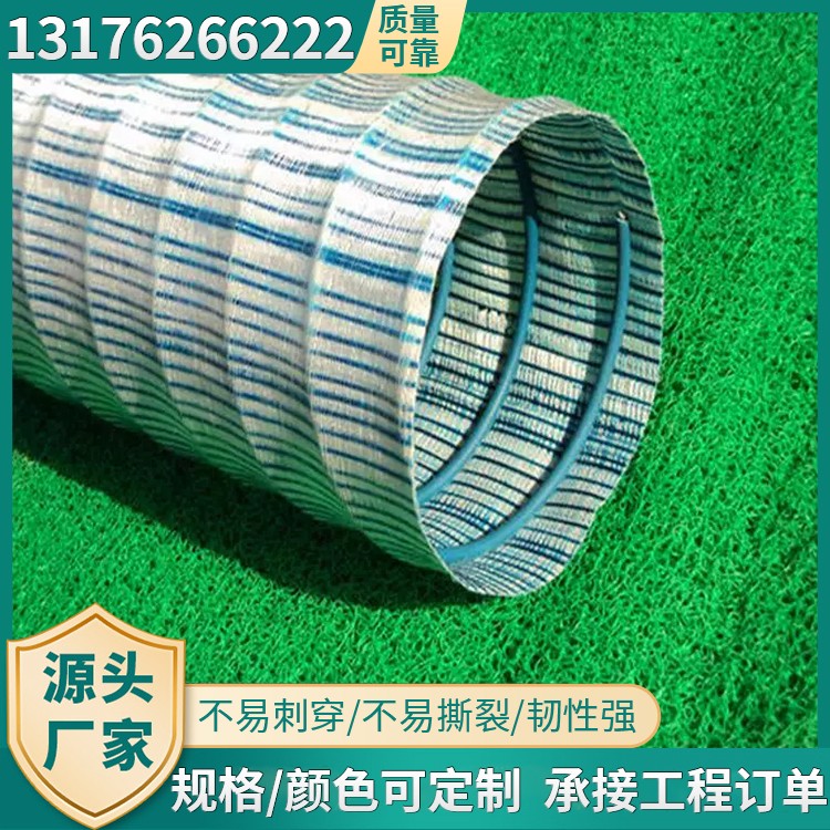软式透水管可定制厂家货源