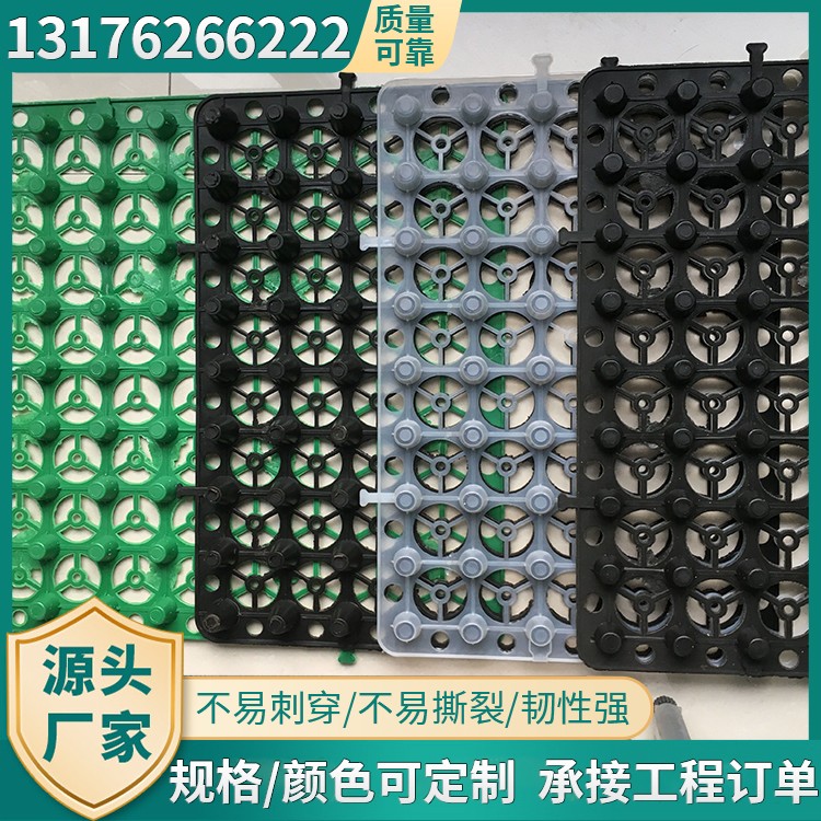 排水板凹凸型车库疏水用