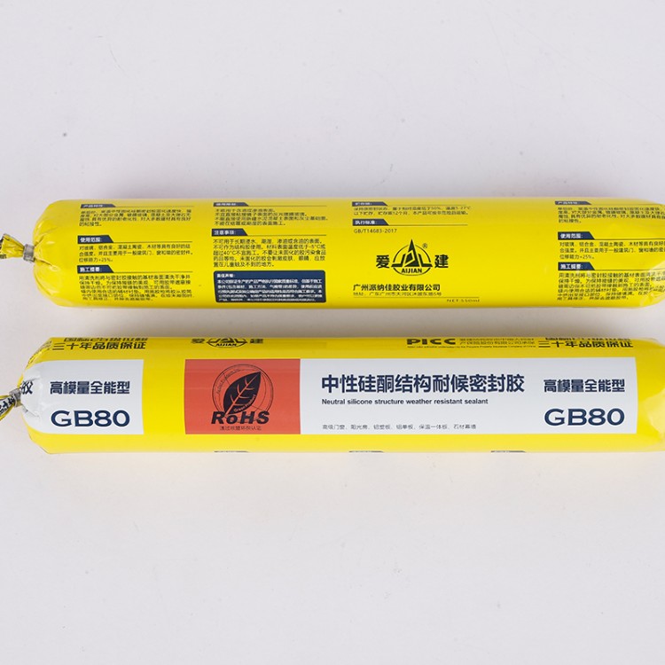 爱建GB80 爱建新材料